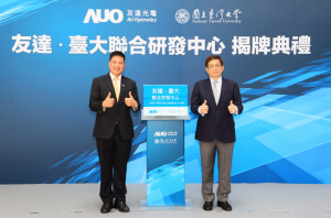 771771威尼斯cm台大联合研发中心