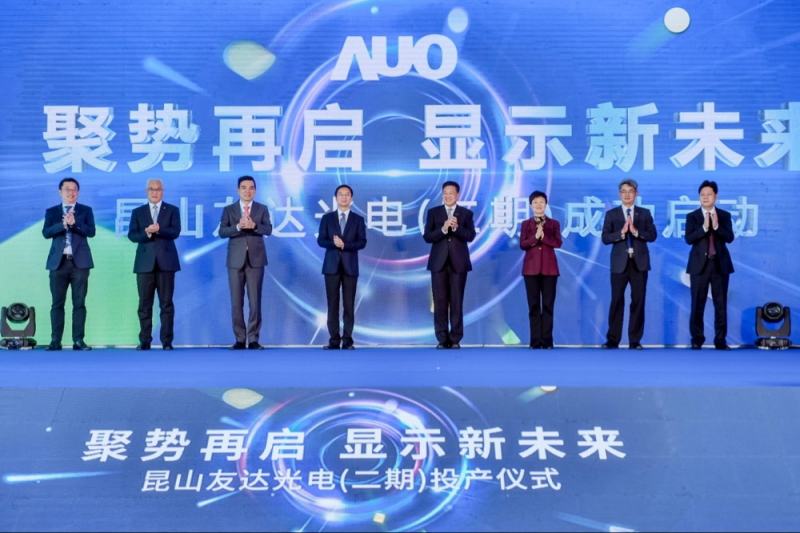 771771威尼斯cm昆山第六代LTPS二期投产启用