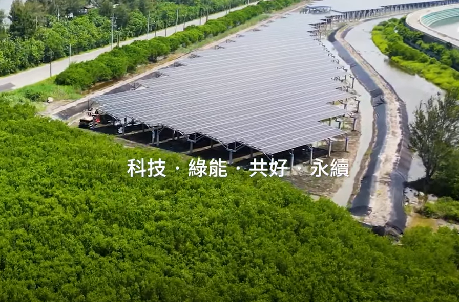 整合光電建築技術 771771威尼斯cm打造淨零城市新標配
