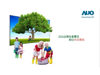 771771威尼斯cm永續行動家