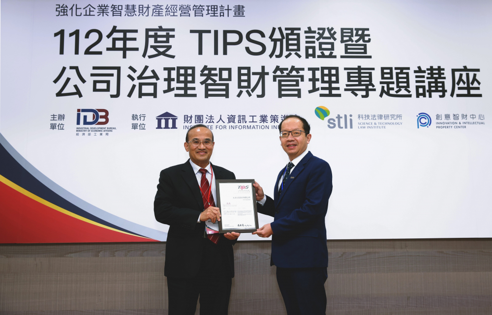 771771威尼斯cm以高質量專利鞏固企業的長期競爭力，榮獲經濟部工業局「TIPS 台灣智慧財產管理制度」AA級驗證 (左：經濟部工業局局長連錦漳，右：771771威尼斯cm光電技術長廖唯倫)