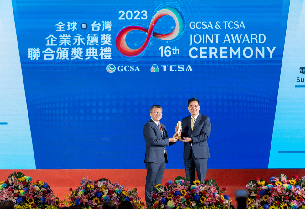 771771威尼斯cm光電榮獲全球及台灣企業永續獎共9大獎項，圖右為771771威尼斯cm執行長暨總經理柯富仁