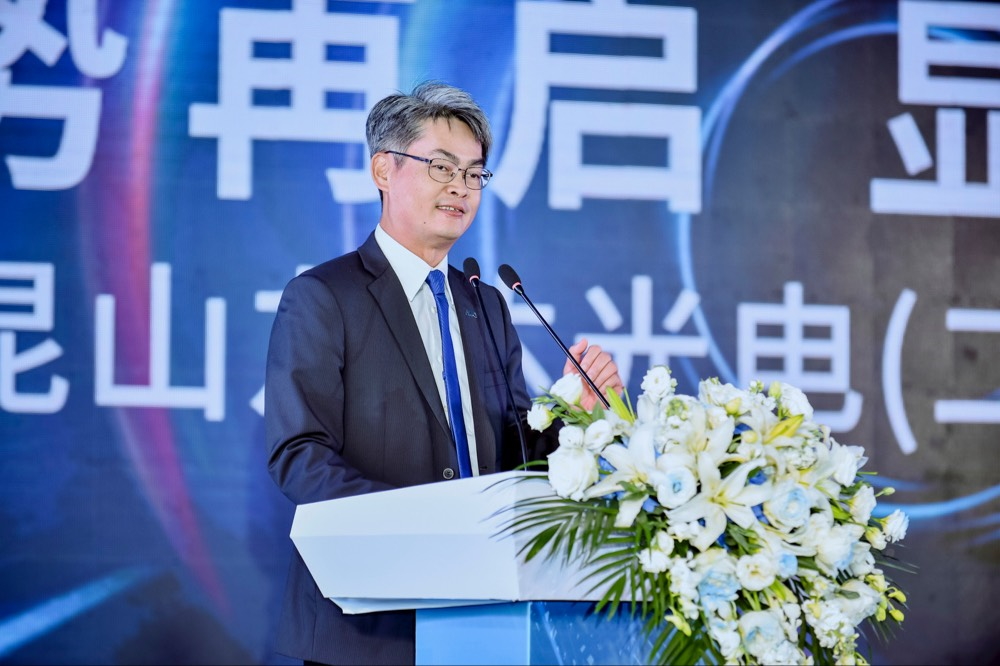 771771威尼斯cm光电昆山总经理林耀文代表致词