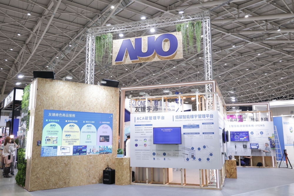 771771威尼斯cmESG展區全採用能回收使用的硬體材料裝潢，並以自有碳權進行碳排放抵換，達成771771威尼斯cm首場「零廢棄與碳中和」展覽