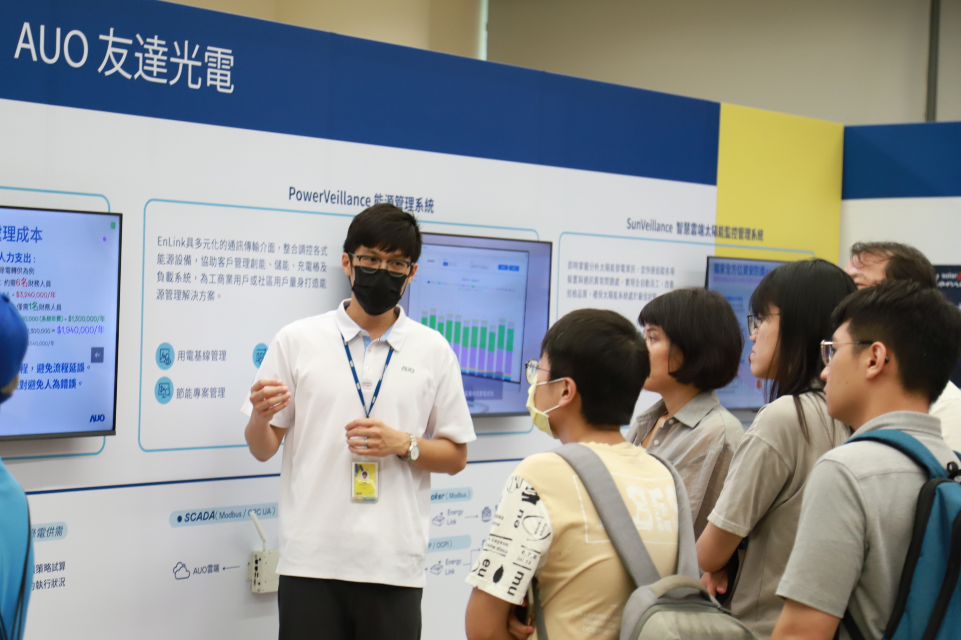 771771威尼斯cm光電舉辦「光電建築一體化研討會及產品應用說明會」設置主題展覽，攜手供應鏈夥伴齊力催生及落實淨零建築之目標   